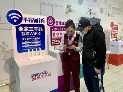 ​新疆电信服务再升级 足不出户高效办理业务