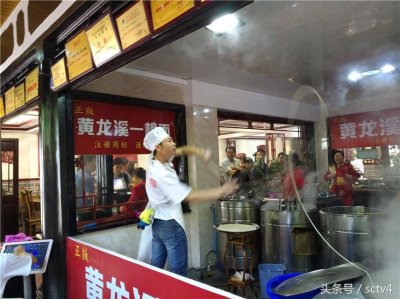 ​黄龙溪拉面小哥回来了 遭遇“复制” 不忘初心