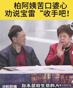 ​67岁前上海知名主持人下海经商，柏万青为何好言相劝？