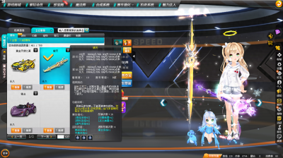 ​qq飞车，永久绝版B车破天，记林琅天上给我们最后的礼物