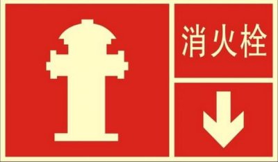 ​消防栓正确使用方法