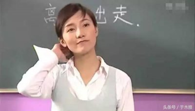 ​她是《快乐星球Ⅱ》里的欧阳老师 如今嫁给了小包总孩子都有俩了