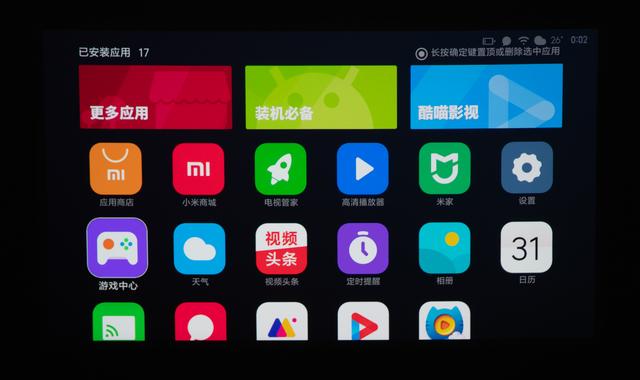 小米和峰米投影（峰米投影仪Smart全面测评）(33)