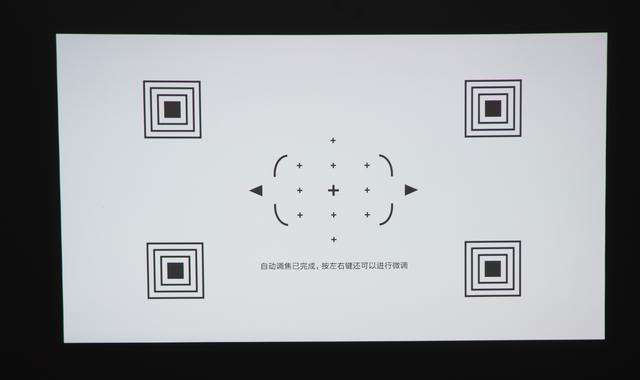 小米和峰米投影（峰米投影仪Smart全面测评）(31)