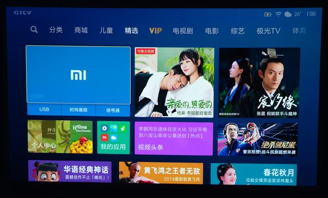 小米和峰米投影（峰米投影仪Smart全面测评）(32)