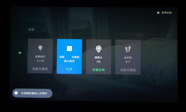 小米和峰米投影（峰米投影仪Smart全面测评）(34)