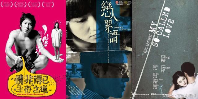 人生奇遇范晓萱（龙门飞甲听风者都有范晓萱的身影）(37)