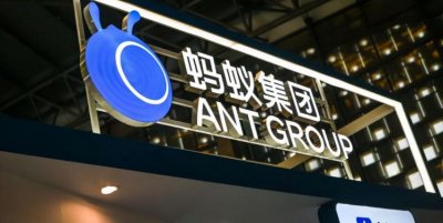 ​蚂蚁集团是什么，蚂蚁集团没有银行卡他属于什么贷？