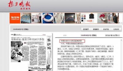 ​女排猛将张常宁到底是怎么受伤的？苏媒披露详细受伤过程