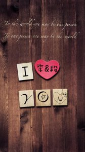 ​壁纸：爱情密码5201314