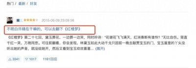 ​《花少》播放1.4亿！秦岚带30多套衣服，秦海璐清醒，热巴不矫情