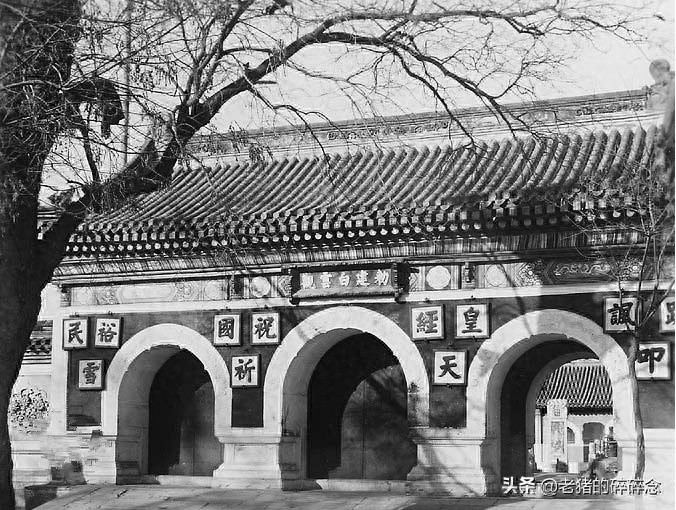 老照片，民国时期的北京白云观，京津最灵验的道观