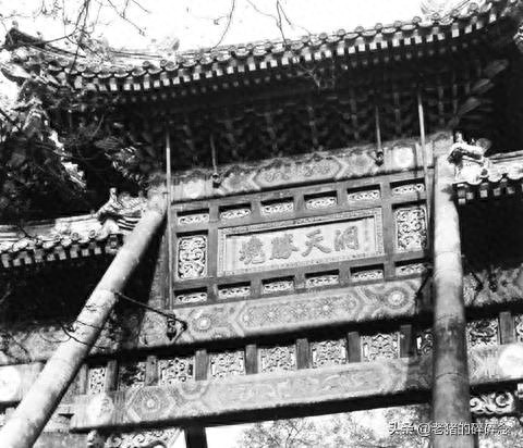 老照片，民国时期的北京白云观，京津最灵验的道观