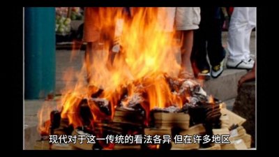 ​【科普】烧纸钱有哪些规矩和步骤？