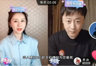 ​《魔幻手机3》明年上映？《快乐星球5》总监扎心提醒：它已经过时