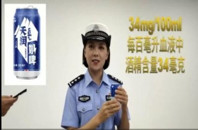 ​未找到酒精成分，却吹出了酒精值！究竟是奶还是啤？