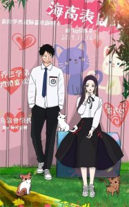 ​不一样的海贼潮壁纸！