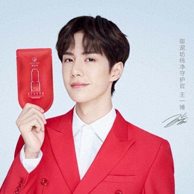 王一博代言产品合集，OMG！买它！买它