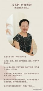 ​最懂失眠的食物-鸡子黄