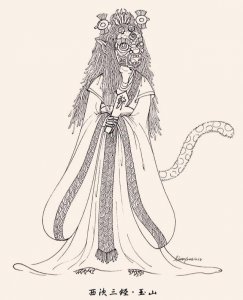 ​《山海经》中的西王母和王母娘娘到是不是同一个神明？