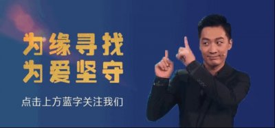 ​《今世缘·等着我》今晚播出！守摊二十四年，只为守住一个团圆梦