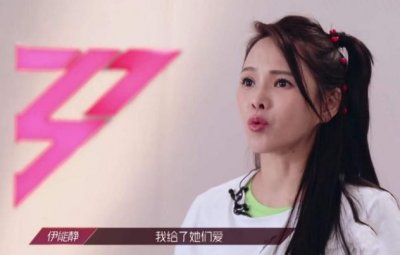 ​2008年，因“牵手门”事件伊能静跌落谷底？黄维德：是她主动的