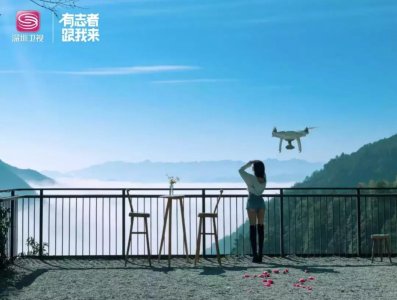 ​深圳卫视ABC《极速环游记》美妙开启诗意慢生活，玩转潮拍Style！