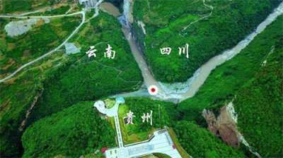 ​雄鸡一鸣，三省皆闻-三水汇流之地：贵州省毕节市鸡鸣三省村