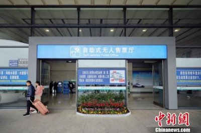 ​全国首家火车站自助无人售票厅亮相南昌