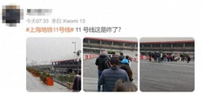 ​上海地铁11号线今晨再度发生故障，很多人堵在路上！网友吐槽：一周两次了