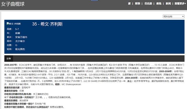 马斯克与女友第二个孩子(马斯克劈腿女下属)(6)