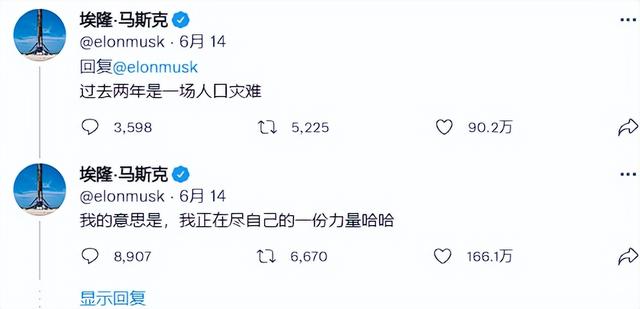 马斯克与女友第二个孩子(马斯克劈腿女下属)(14)