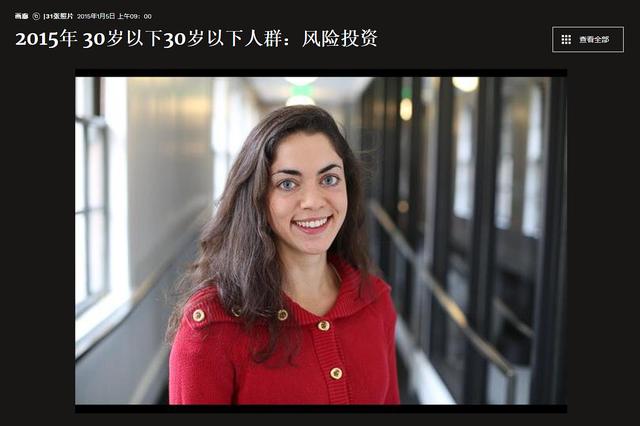 马斯克与女友第二个孩子(马斯克劈腿女下属)(7)