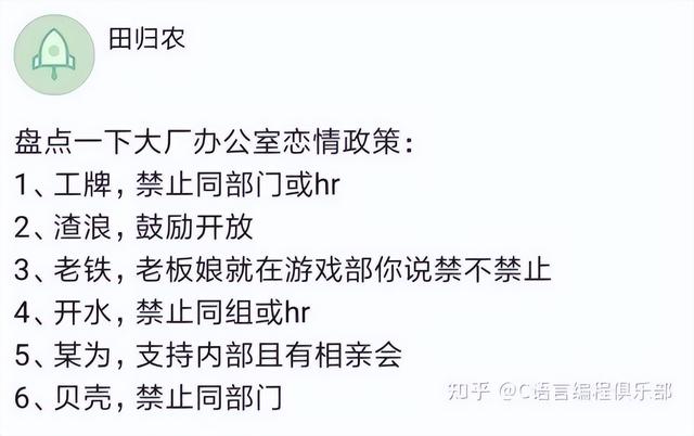 马斯克与女友第二个孩子(马斯克劈腿女下属)(5)