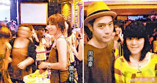 萧亚轩的前男友（萧亚轩的感情生活史）