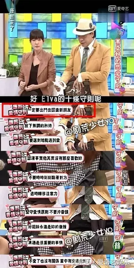 萧亚轩的前男友（萧亚轩的感情生活史）