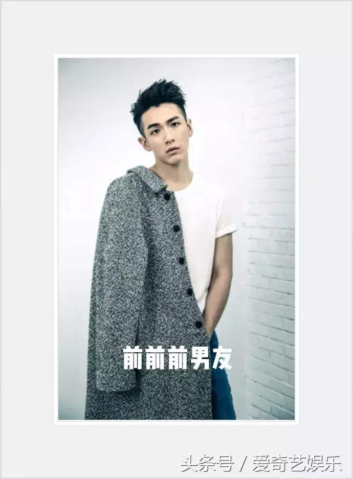 萧亚轩的前男友（萧亚轩的感情生活史）