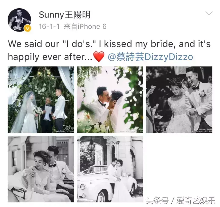 萧亚轩的前男友（萧亚轩的感情生活史）