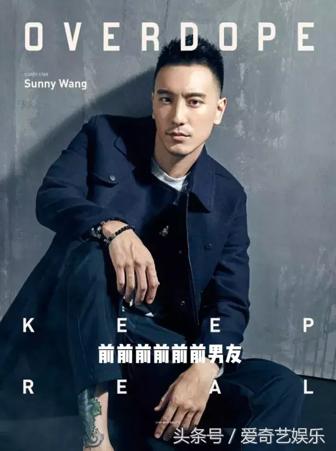 萧亚轩的前男友（萧亚轩的感情生活史）