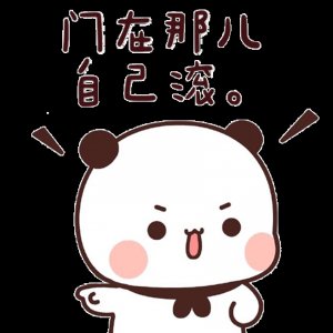​一二和布布头像表情包大合集！nice nice的小可爱