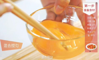 ​番茄炒蛋的做法与步骤