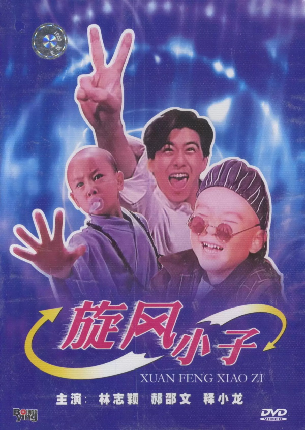 香港十大必看的经典电影排行榜（百看不厌的10部香港经典电影推荐）