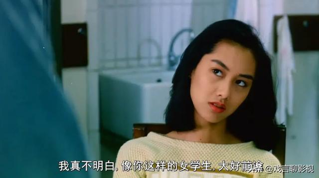 黄秋生都有什么电影(黄秋生的三部巅峰作品)(6)