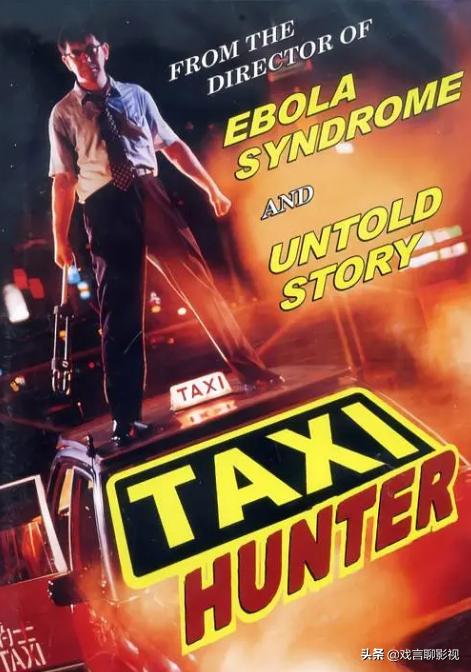 黄秋生都有什么电影(黄秋生的三部巅峰作品)(8)