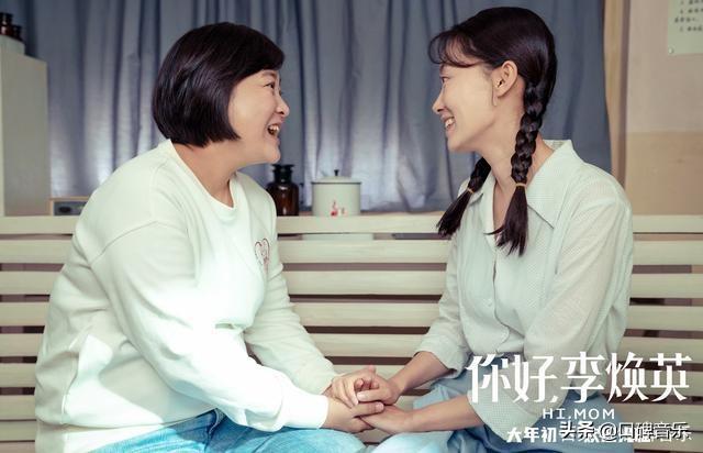 你好李焕英详细剧情介绍(李焕英的电影剧情里)(7)