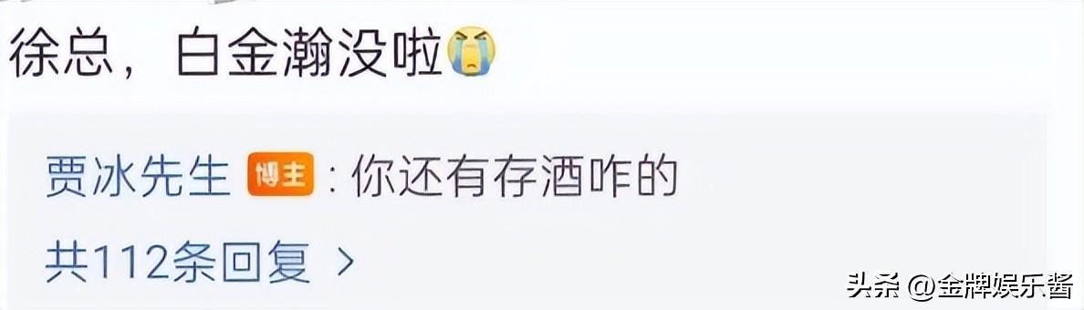 贾冰的演技突飞猛进!岳云鹏却在电影里表演相声剧