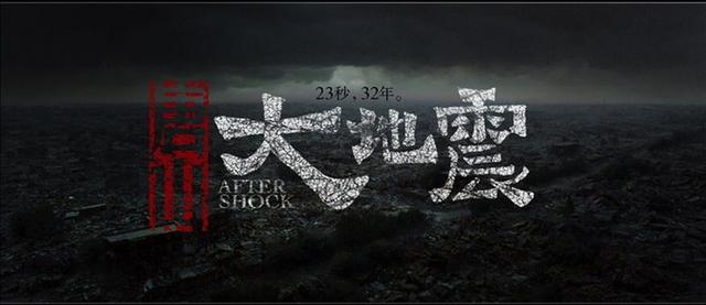 国外票房最高的华语电影（国外票房惨败的10大华语）(3)