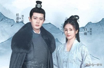 ​周生如故大结局怎么样（周生如故最后结局剧情解读）