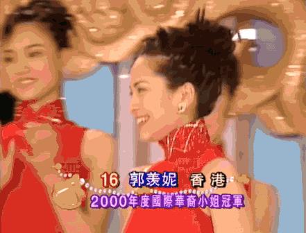 郭羡妮为什么是荡花和陶大宇为啥分手 郭羡妮第一任老公是谁图片