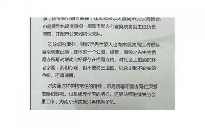 ​白羊男为什么要时常喊你“宝贝”？